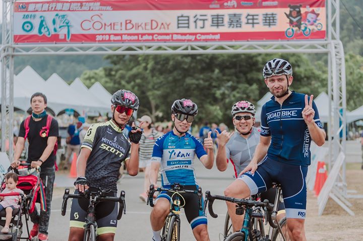 🎉【日月潭Come!Bikeday自行車嘉年華】🎉系列11/11