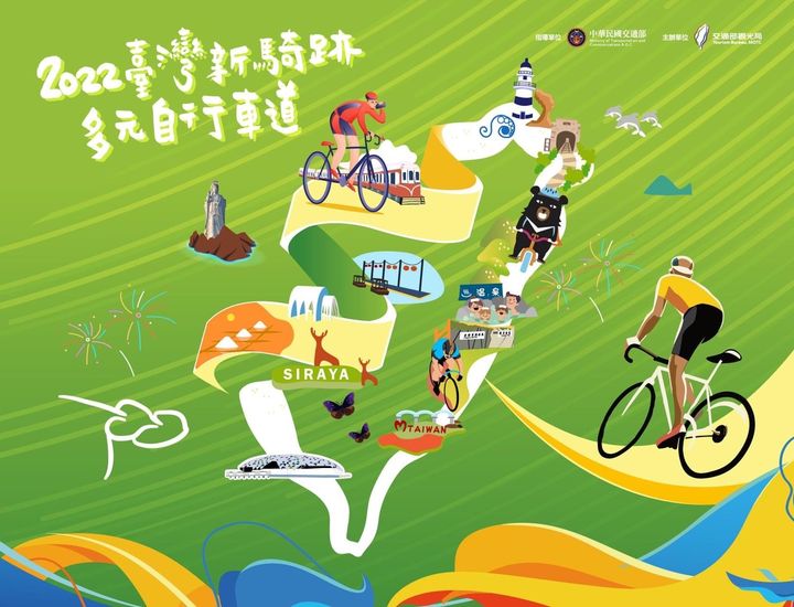 🚴🏻【#2022台北國際自行車展 TAIPEI CYCLE】🚴🏻系列7/8