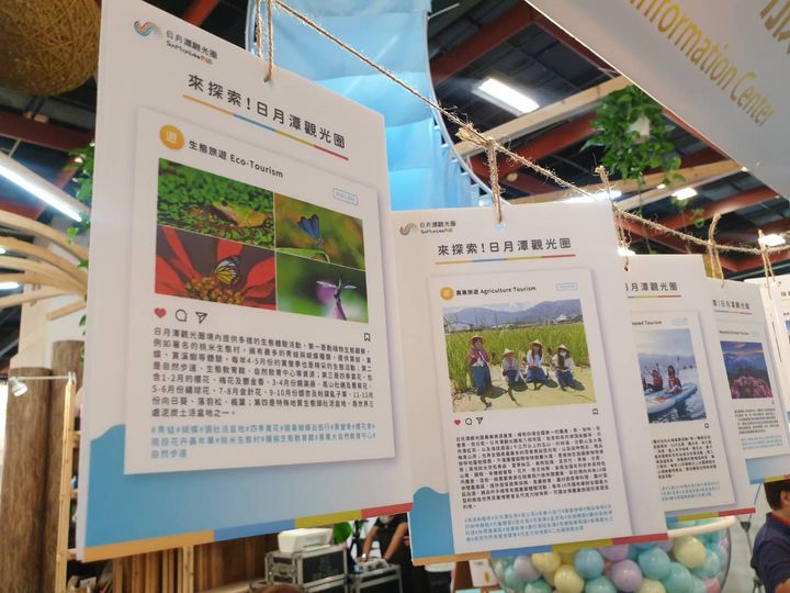 【2022台北國際夏季旅展X2022台灣仲夏旅遊節】系列3/4