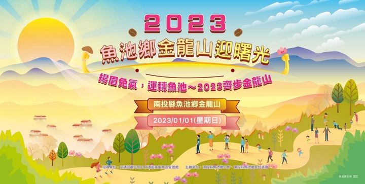 2022倒數四天 週末準備跨年啦🎉系列5/7