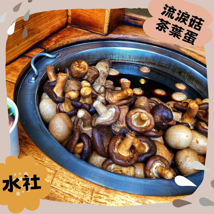 \\到日月潭吃什麼//  #分享美食名單 系列5/6